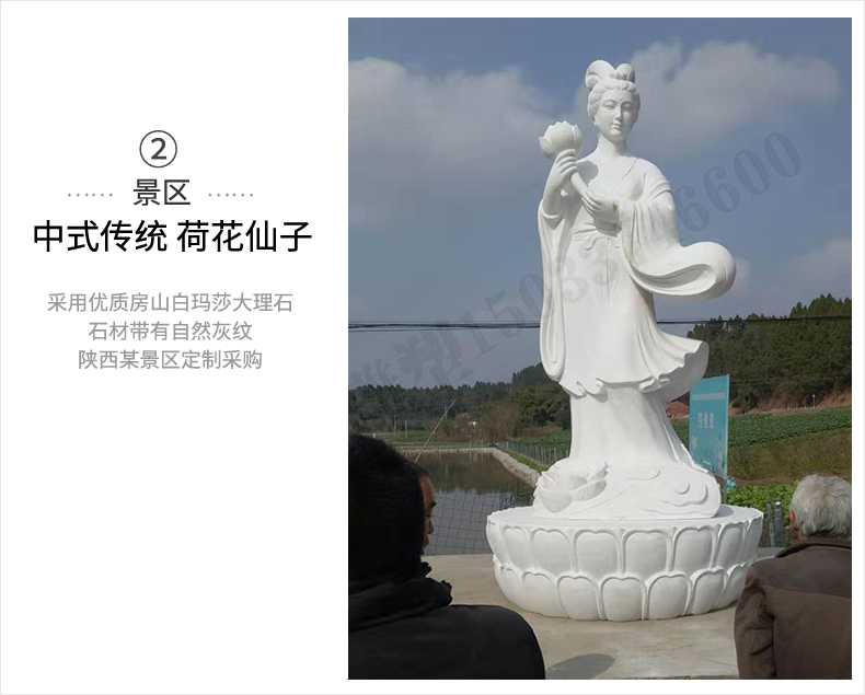 荷花仙子雕塑，石雕荷花仙子，漢白玉荷花仙子