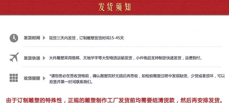 不銹鋼雕塑發(fā)貨須知，景觀雕塑定制