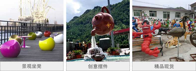 玻璃鋼坐凳，天壺雕塑，仿真景觀擺件