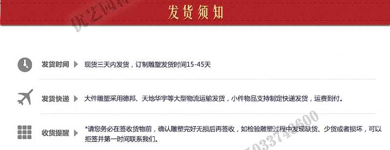 大理石景觀噴泉發(fā)貨，石雕噴泉定制流程，石材噴泉工廠